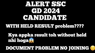 Ssc gd withheld result problemkyahota hai withheld resultssc gd with held result Tarunsharmassc [upl. by Joann]