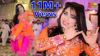 Jogiya  Official Song  New Dance Mehak Malik  Shaheen Studio [upl. by Aicilet]