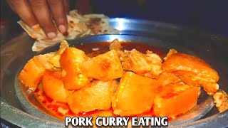 Pork Curry Eating Pork Recipe Spicy Food Food Mukbang🙏👍 [upl. by Philbo]