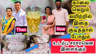 Weight loss Drink in tamil✨உடல் எடை குறைய பானம்How to lose weight fastbhuvana pandi lifestyle [upl. by Archambault]