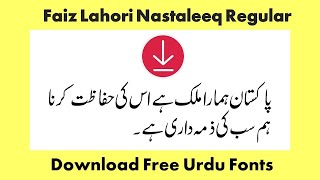 Faiz Lahori Nastaleeq Regular Urdu Font Free Download [upl. by Karlotta]