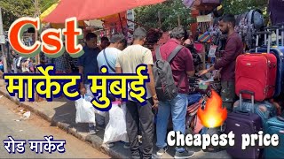 Mumbai Cst market cheapest price 😱2024 Fashion Street market Mumbai [upl. by Ojiram]