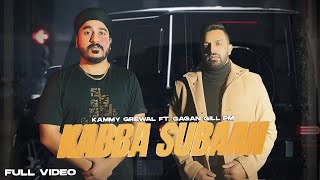 Kabba Subaah Official Video Kammy Grewal ft Gagan Gill PM  Latest Punjabi Songs [upl. by Demeyer420]