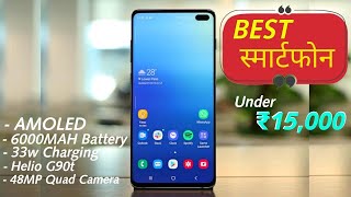 Top 5 BEST PHONES UNDER 15000 in August 2020  Value for Money Mobile Phones By Tech Master [upl. by Delaney]