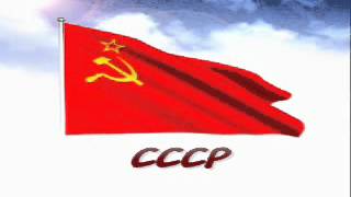 National Anthem USSR Short Version [upl. by Atinob]