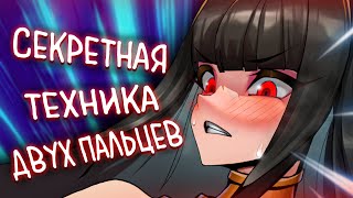 Побеждаем Женщин Одной Рукой  Isekai Janken Hero  Визуальная Новелла [upl. by Euqinwahs]