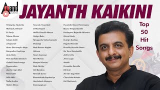 Jayanth Kaikini Top 50 Hits Songs  Kannada Movies Selected Songs  AnandAudioKannada2 [upl. by Schonfeld766]