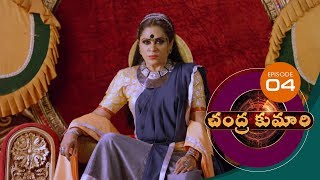 Chandrakumari  Ep04  27December2018  Gemini TV [upl. by Adnolor667]