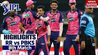 RR vs PBKS Full Match HighlightsRajasthan Royals vs Punjab Kings Highlights  IPL Match 8 Highlight [upl. by Fujio404]