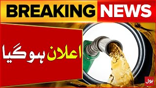 Petrol Price Latest News Updates  Petrol Price In Pakistan  Breaking News [upl. by Aztinaj725]