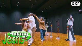 Making Jeans NewJeans 뉴진스 Supernatural Dance Practice Behind [upl. by Aromat]