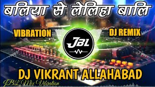 Kajarewa Ka Di Raja Ji Samar Singh Dj Remix electro Mix 2024 bhojpurisong djsunilsnkallahabal [upl. by Alinna362]