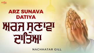 Nachhatar Gill  Arz Sunava Daatya Punjabi Song  Tere Rang Niyare  Ardaas Karaan Gippy Grewal [upl. by Tacklind]