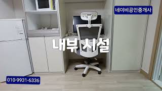 임241129 통학 환경 청결의 삼박자 덕명동 원룸 ㄷ3395ㄳ104 [upl. by Aira]