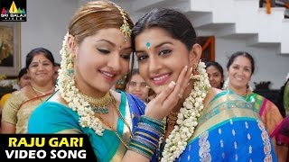 Gorintaku Songs  Hey Raju Gari Kotalona Video Song  Rajasekhar Aarti Agarwal  Sri Balaji Video [upl. by Arodnap]