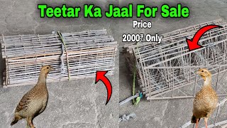 Teetar pakdane Ka Jaal for sale only 2000₹ [upl. by Biamonte]