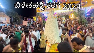 Bilekahalli Karaga 2024 [upl. by Barde959]