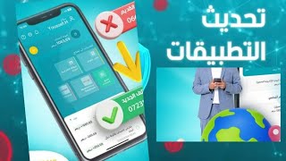 ✔حل مشكل الدخول الى تطبيق كاش بلوس تحديد تطبيق 📲cashplus مزايا تطبيق😍 cashplus [upl. by Daberath]