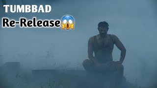 Tumbbad2018 Explained in Hindi  Tumbbad Rerelease  Filmy Don  Explained in हिन्दी [upl. by Avehstab]