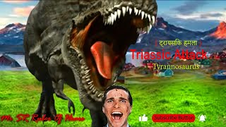 Triassic Attack Animation tyrannosaurusrex [upl. by Ydna]