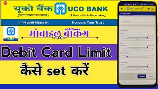 UCO Bank mobile banking se debit card limit kaise set kare [upl. by Thetos]