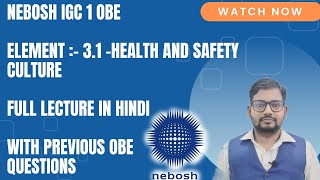 NEBOSH IGC1 Element 31 Health And Safety Culture In Hindi [upl. by Cl160]