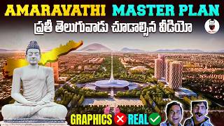 Andhra Capital Amaravati Master Plan Explained  అమరావతి మాస్టర్ ప్లాన్ [upl. by Anastassia934]