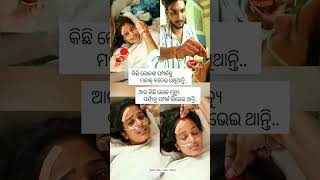 Jibane Jiban tu deha chhadi jaana ।। Niswas aji dela ta thaki odia shortsfeed trendingshorts [upl. by Einapets]