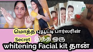 Parlour style Skin whitening facial at home 100true improves your skin tone in one use [upl. by Nowyt]