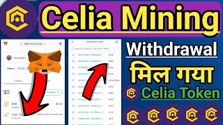 Celia mining Withdrawal मिल गयाCelia Token Distribution Start Celia Exchange Listing Update [upl. by Ahgiel]