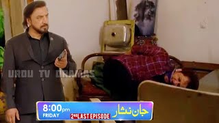 Jaan Nisar 2nd Last Episode Promo  jaannisar65  Jaan Nisar Last Episode Teaser [upl. by Onitnerolf]