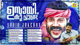 മണിച്ചേട്ടന്റെ കിടിലൻ നാടൻപാട്ടുകൾ  Umbayi Kuchand  Kalabhavan Mani Hit Nadanpattukal  Folk Song [upl. by Drewett613]