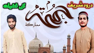 juma k din asar ki namaz ke baaddarood   darood sharif  juma surahyaseenviralvideo [upl. by Madelin]