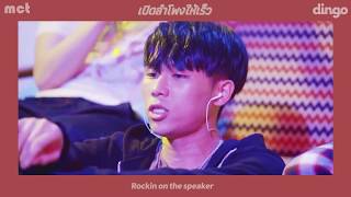 THAISUB iffy  Sikk pH1 Jay Park Prod GroovyRoomDF Live version [upl. by Nosduj73]