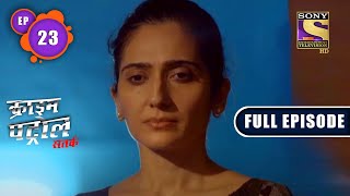 Squared Planning  Part 1  Crime Patrol Satark  Full Episode [upl. by Langelo]