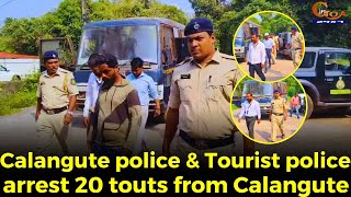 Touts free Calangute Calangute police amp Tourist police arrest 20 touts from Calangute [upl. by Carissa]