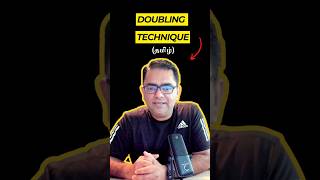 Doubling Technique DoubleUpStrategy DoublingSuccess TechniqueMultiplier Tamil [upl. by Ellac]