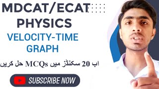 MDCATECAT PHYSICS VELOCITYTIME GRAPH MCQS IN SECONDS  SHORT TRICK OF PHYSICS MCQS [upl. by Oniram]