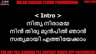 Nithya niramaya karaoke with lyrics malayalam kalabhavan mani ayyapan song karaoke [upl. by Cartan306]