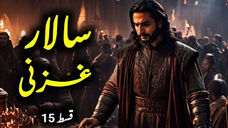 Salar e Ghazni Part 15 Sultan Mawdud take the revenge of his father Sultan Masud against his Uncle [upl. by Rebah754]