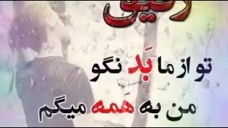 Morteza Jafarzadeh Dobare shab shodo halam kharabeمرتضی جعفرزاده دوباره شب شد و حالم خرابه [upl. by Ettennek]