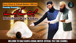 Mohabbat Kay Sajday  Shaz khan amp Sohail Moten  Muhabbat Ke Sajde Official Video [upl. by Nahtnhoj]