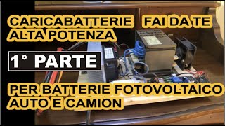 N1  CARICABATTERIE fai da te [upl. by Nohsreg227]