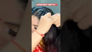 KARWACHAUTH HAIRSTYLE ❤️ HAIRSTYLE karwachauth hairstyle trending short karwachauthspecial [upl. by Darian]