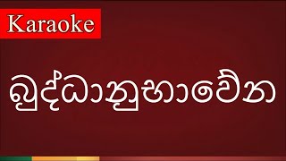 Buddhanu Baawena  බුද්ධානුභාවේන   Karaoke Version [upl. by Yenahpets820]