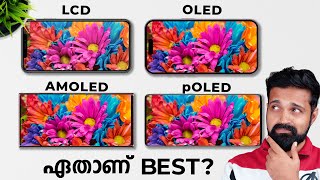 LCD vs OLED vs AMOLED vs pOLED Displays Explained Malayalam [upl. by Enilaf]