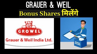 Grauer amp Weil Bonus Share News  Investor Goals [upl. by Broder662]