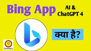 Bing App  Bing App Kya hai [upl. by Lanoil]