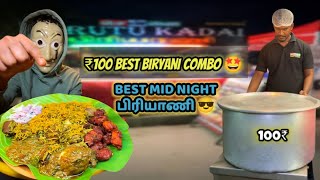 100₹ Biryani combo முட்டை மசாலா ஓட வா🤤Smiling face oda pongah😊 foodismbro [upl. by Wiencke]