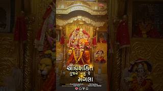 Adhyashakti  Mataji Na Garba  Navratri Garba  New Gujarati Song  Navratri Song  Vidhi Upadhyay [upl. by Joleen]